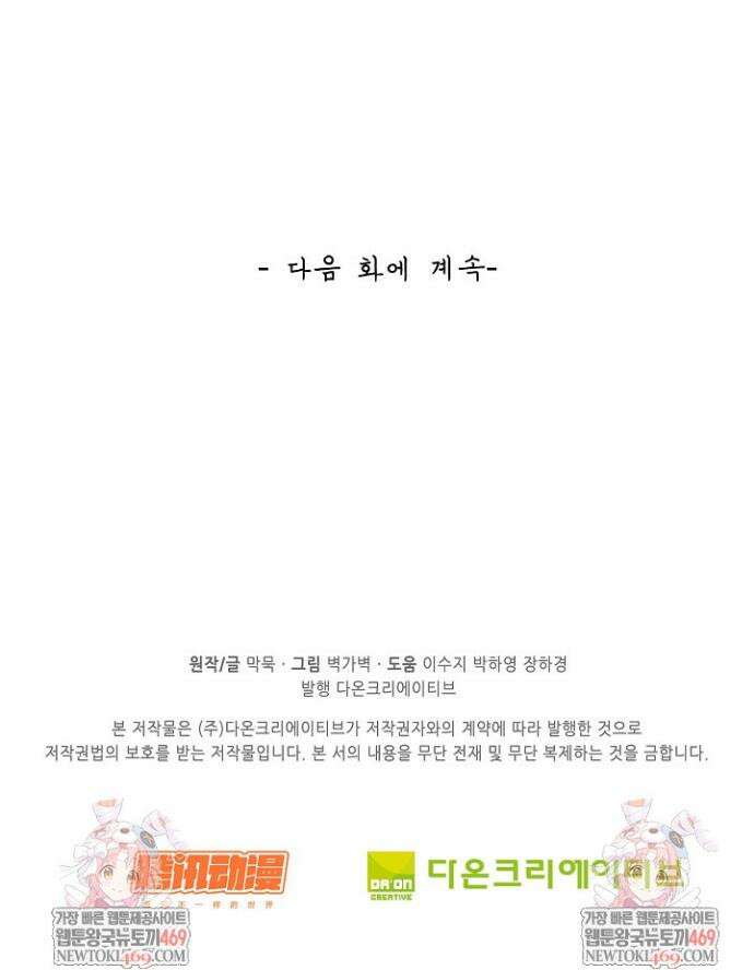 무련전봉 1933화 31