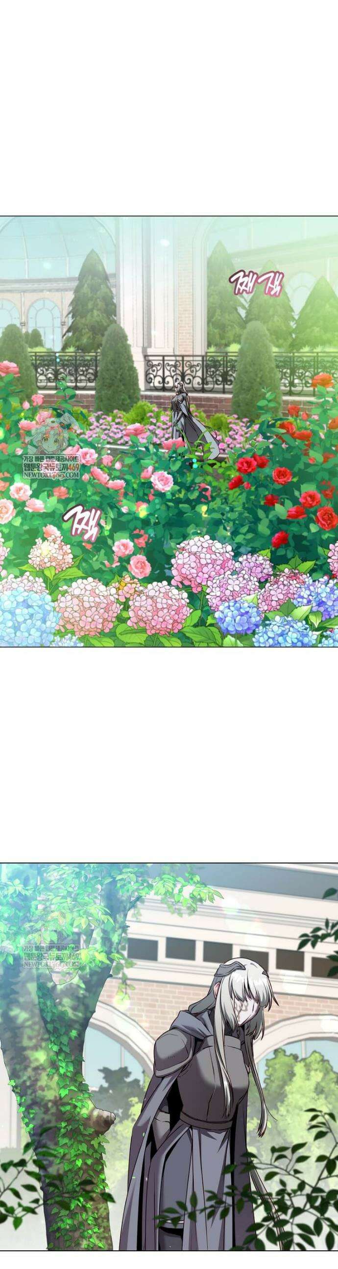 만렙 영웅님께서 귀환하신다! 231화 1
