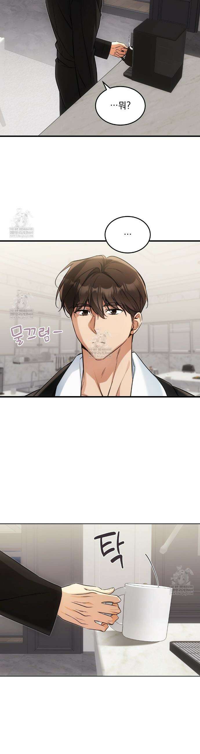 고양이 테라피 26화 5