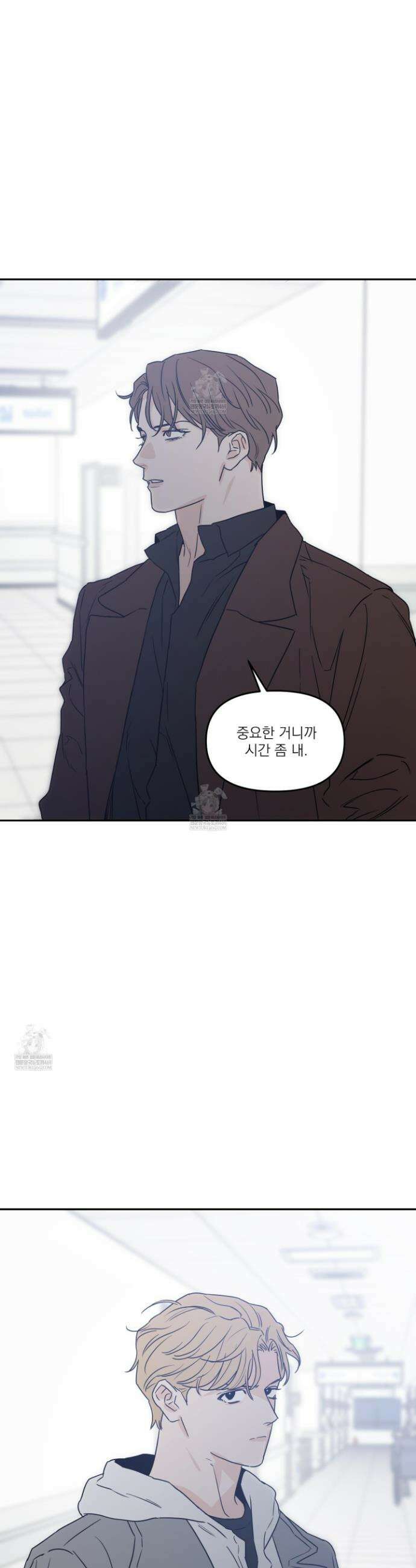 스쿠프 75화 33