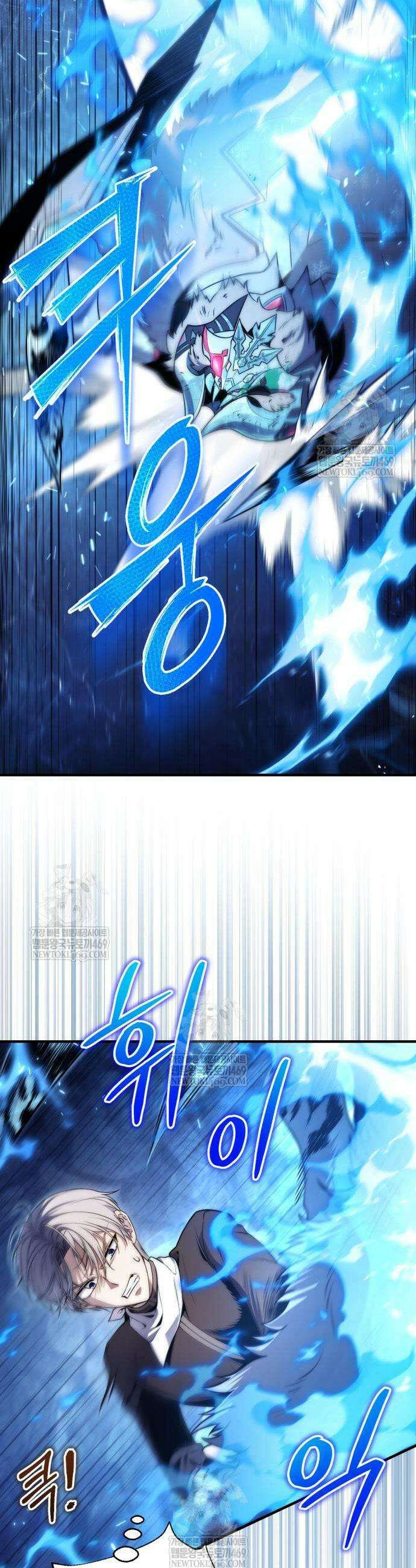 변경백의 10클래스 망나니 5화 5