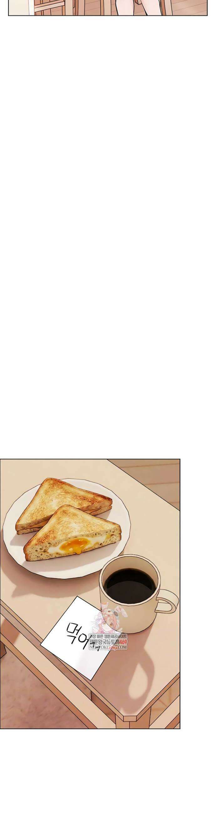 선생님의 노력 91화 3