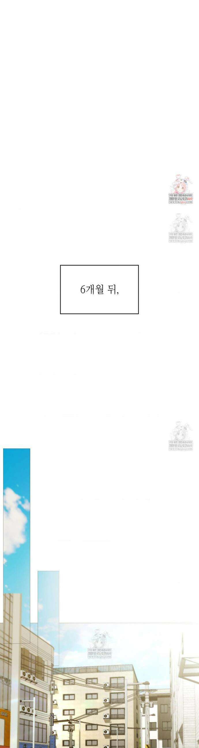 체인지데이즈 22화 1