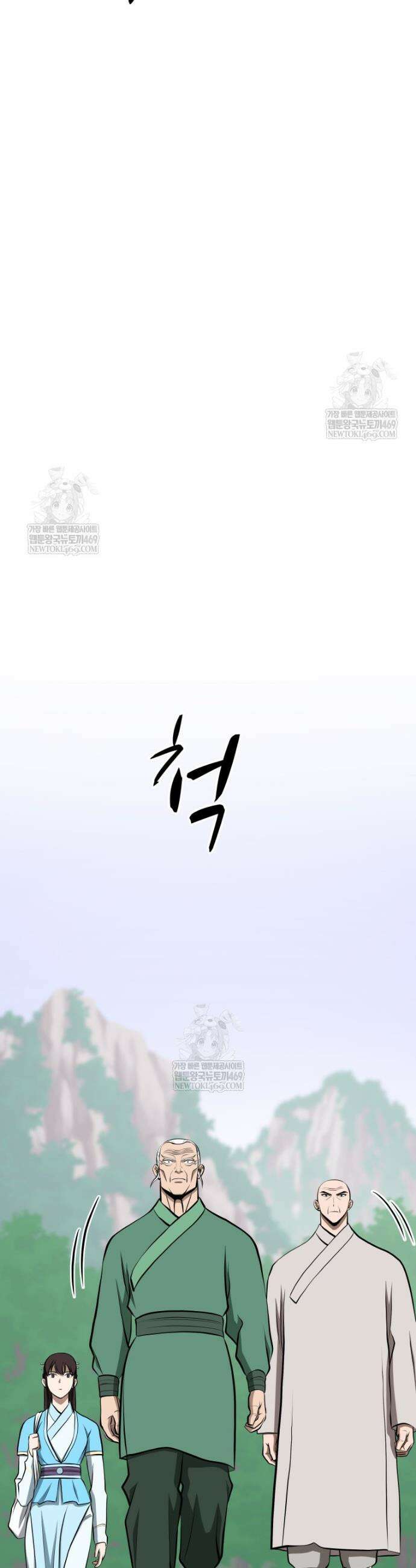 일보신권 66화 6