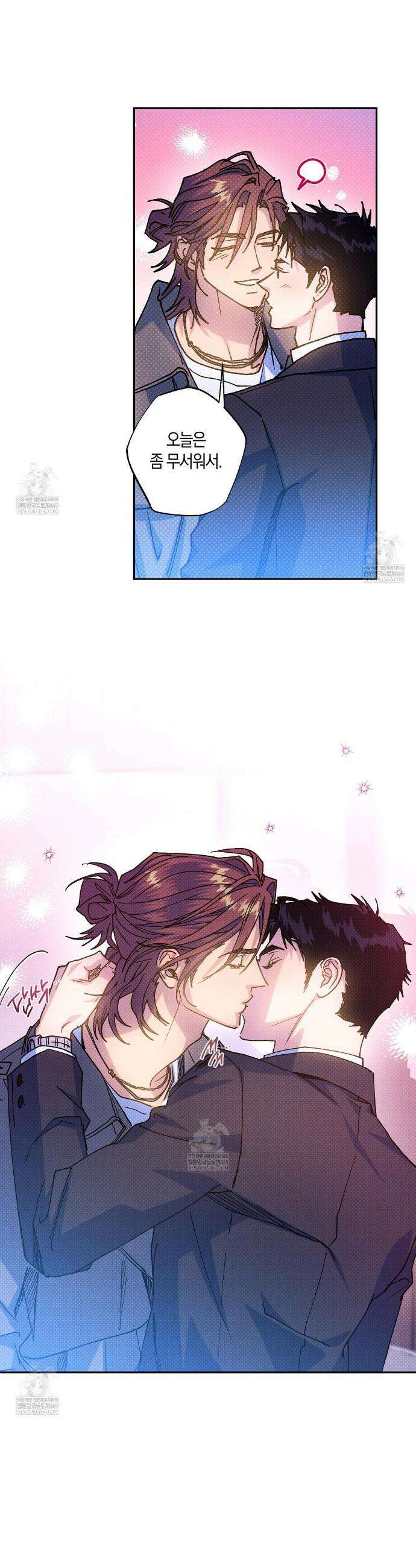 시맨틱 에러 외전 9화 2