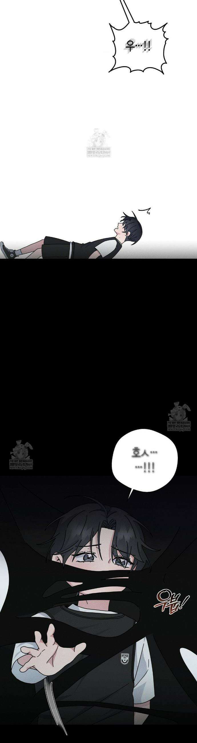 FIX 6화 3