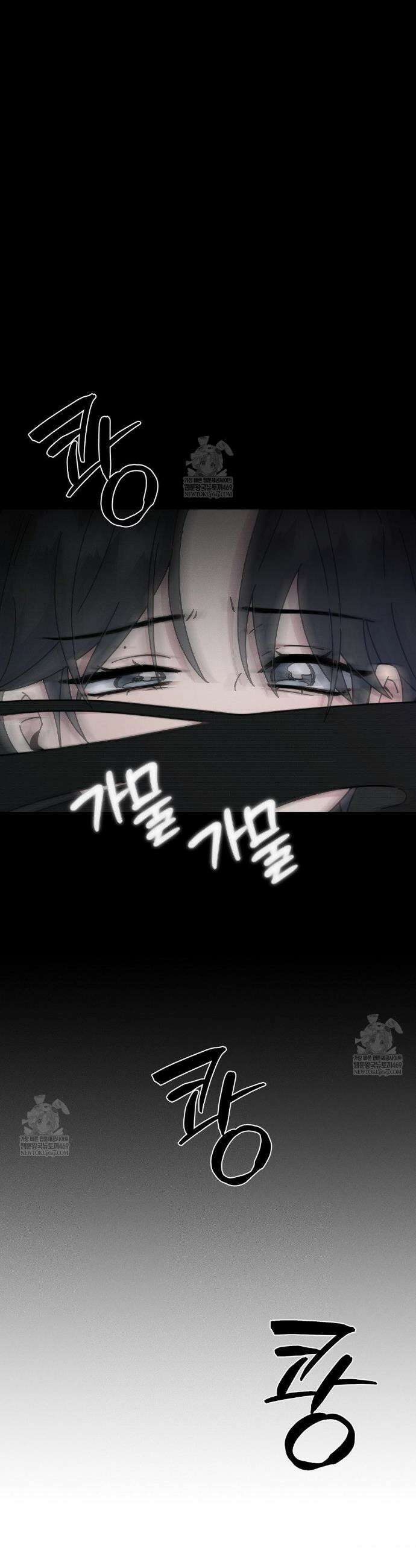 FIX 6화 4