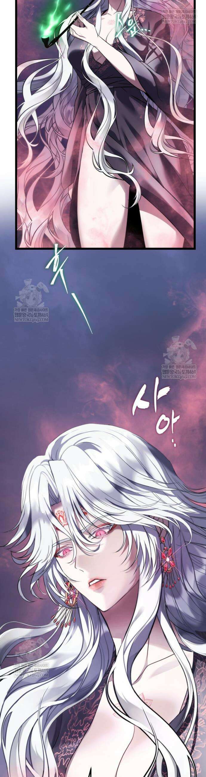 두 번 사는 랭커 219화 34