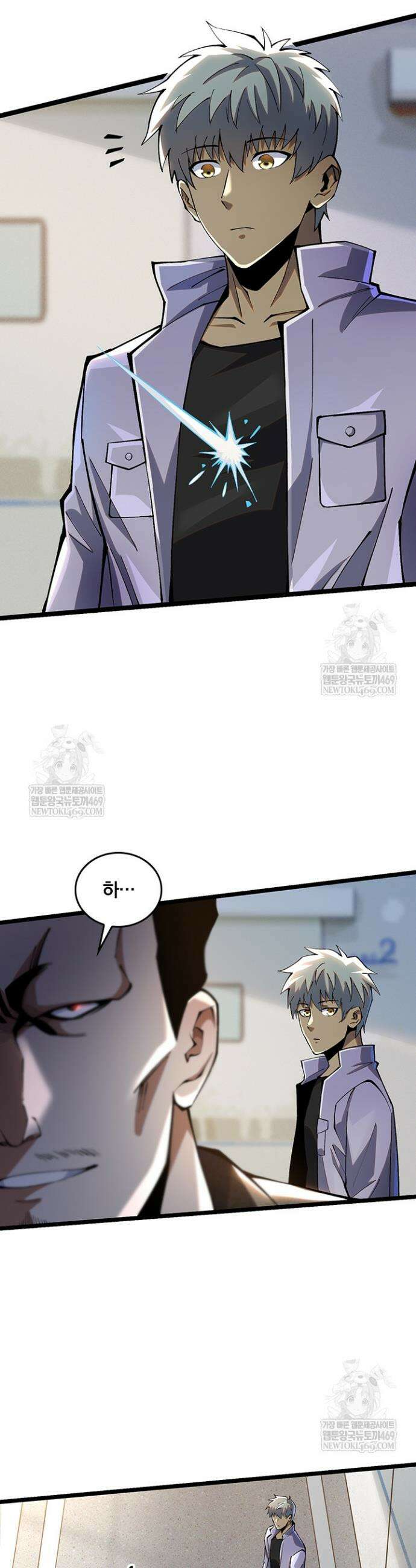 S급 흑마법사로 레벨업 46화 5