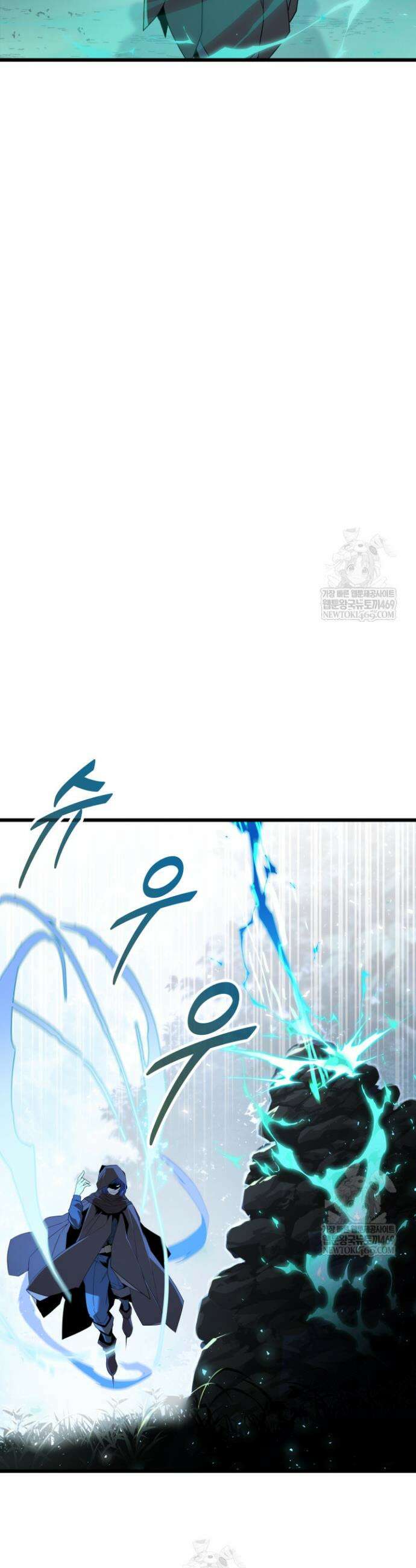 몰락한 명가의 플레이어 42화 5