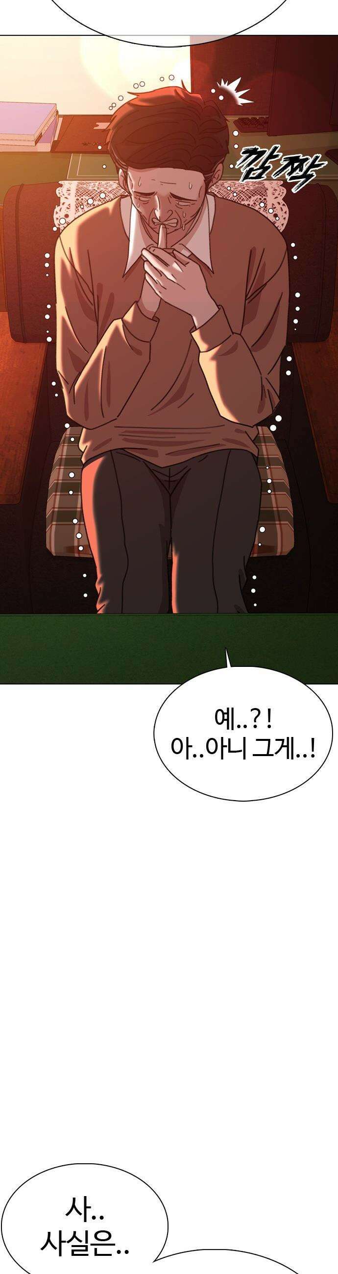 고교야구 타이쿤 - 5화 33