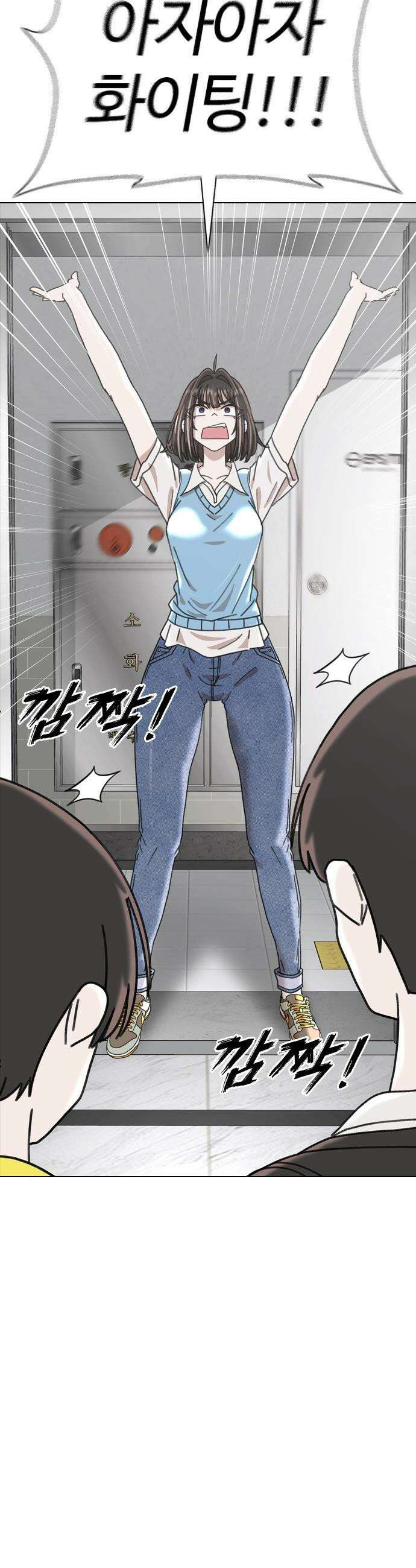 고교야구 타이쿤 - 5화 58