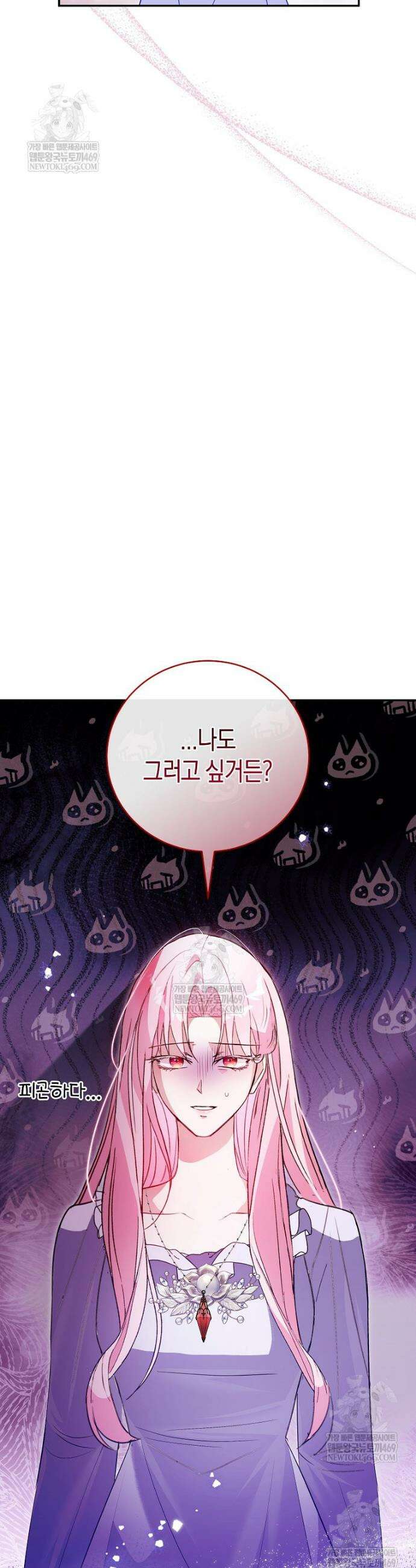 폭군 오빠는 덤입니다 3화 10