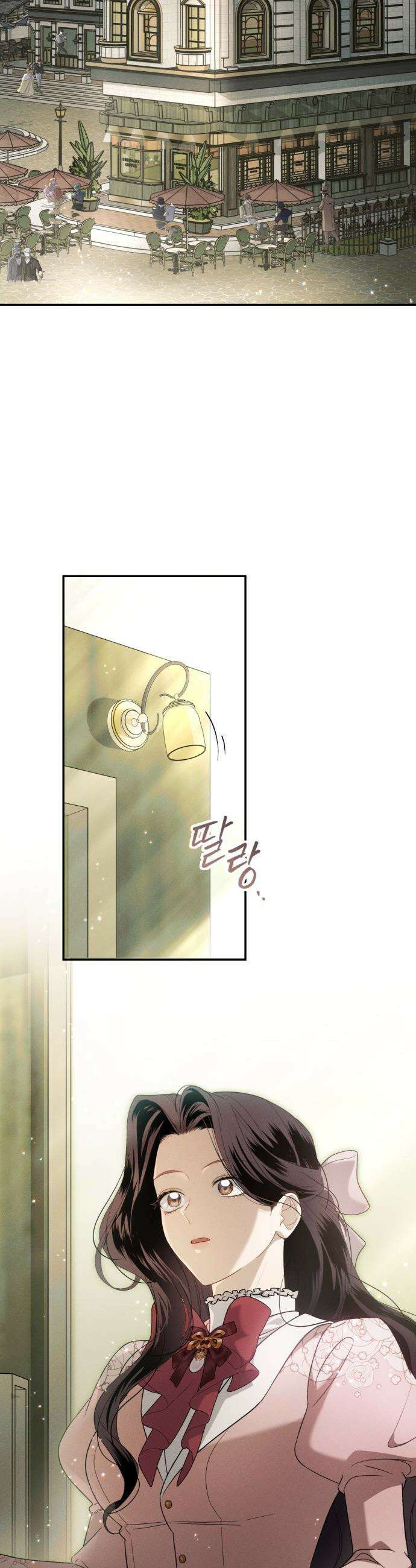 남편 도둑 - 4화 15