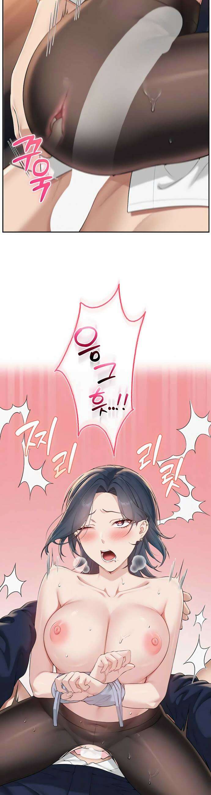 대학교 야한 여사친들 43화 2