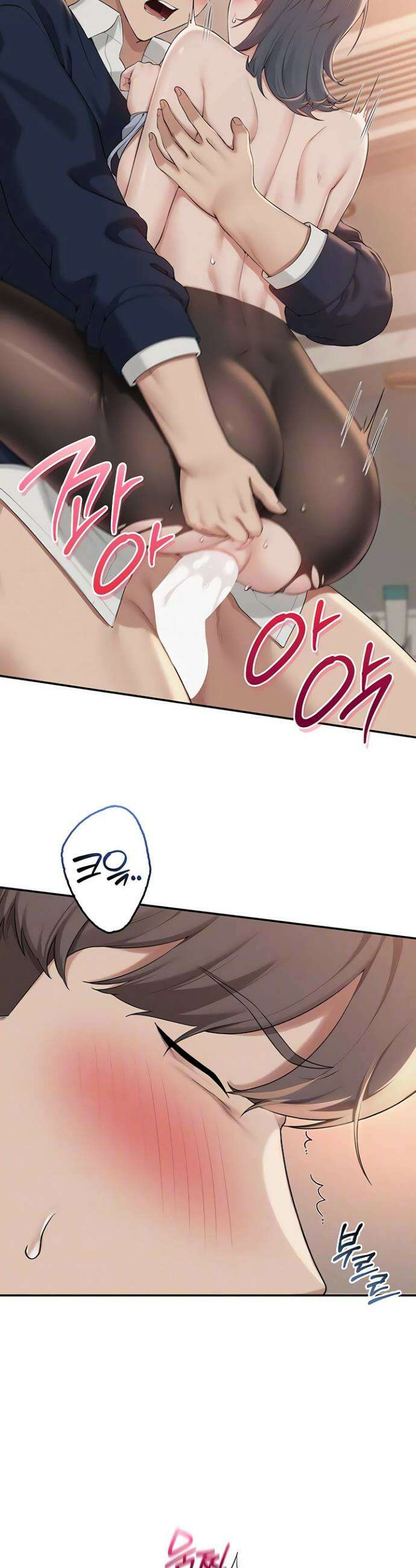 대학교 야한 여사친들 43화 4