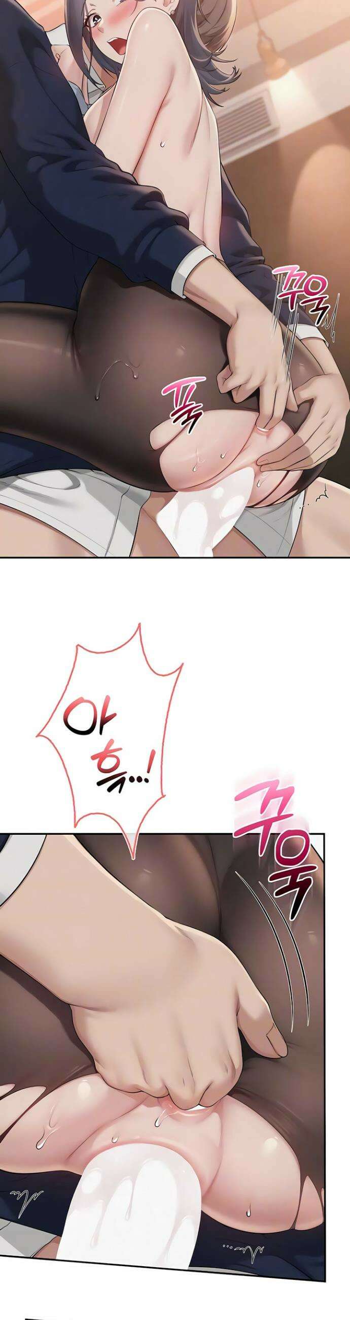 대학교 야한 여사친들 43화 7