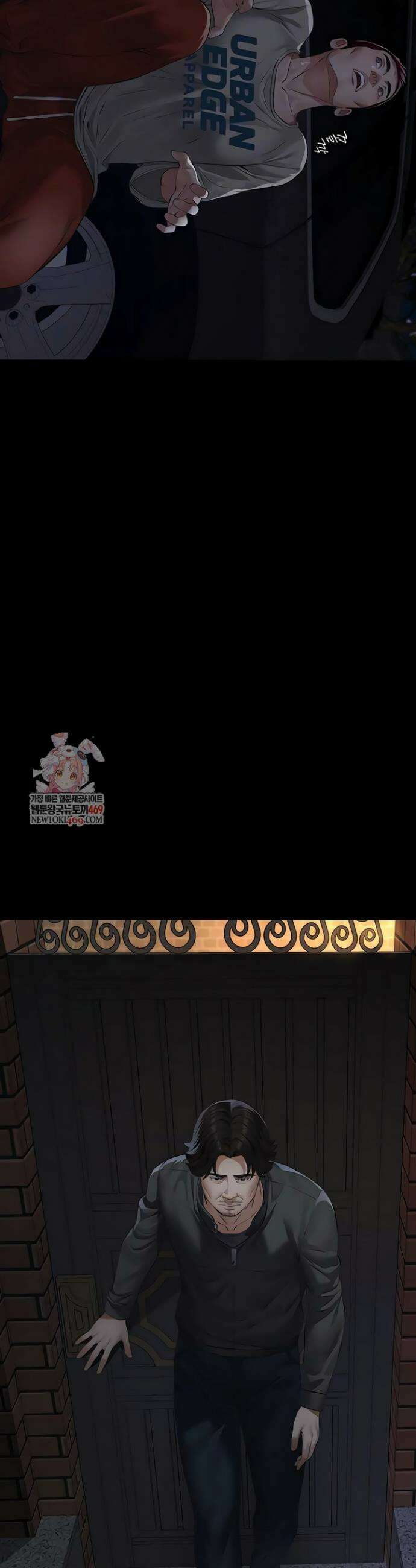 파파카츠 18화 6