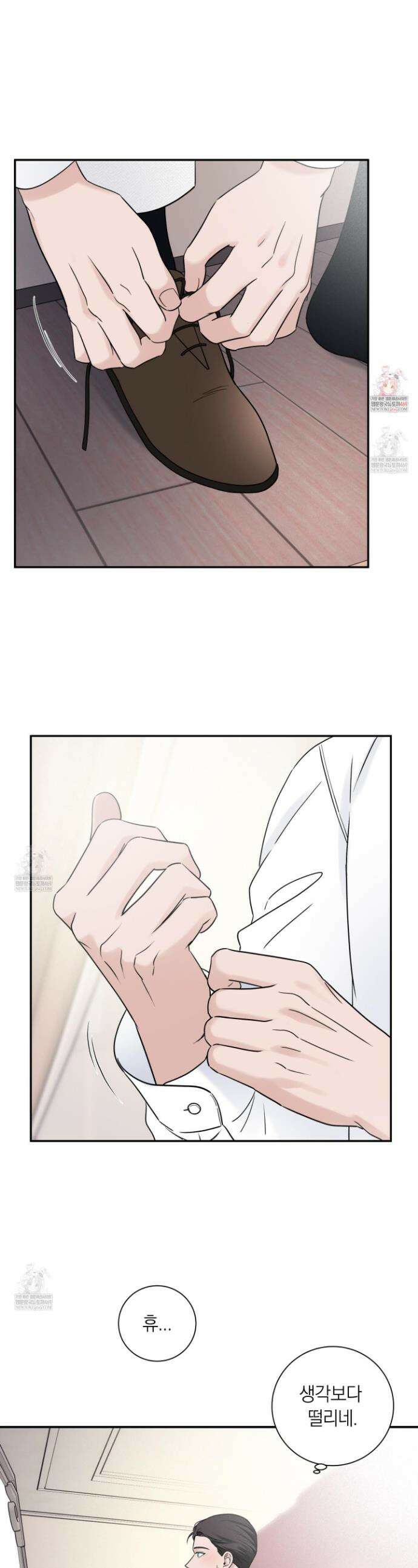 오버 클럭 80화 1