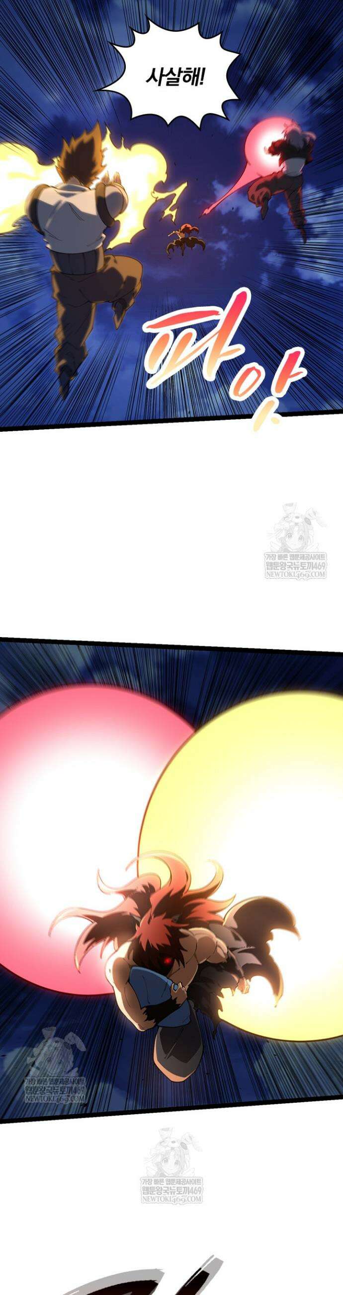 S급 나무로 레벨업 167화 22