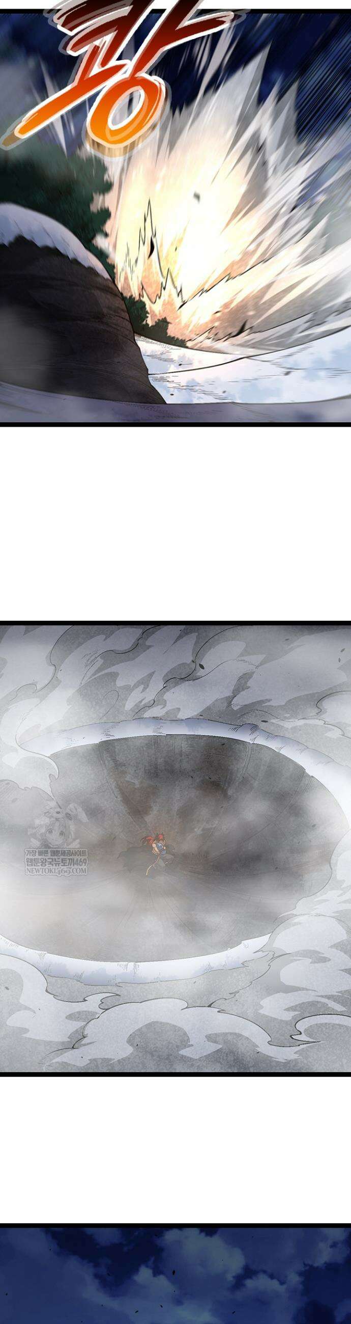 S급 나무로 레벨업 167화 23