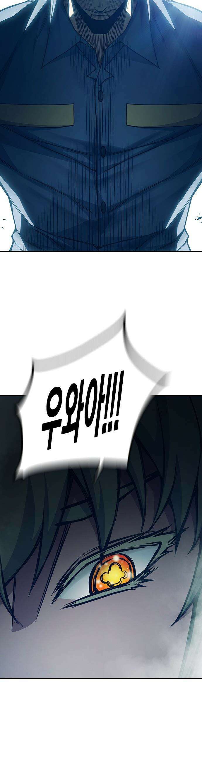 소년교도소 - 93화 12