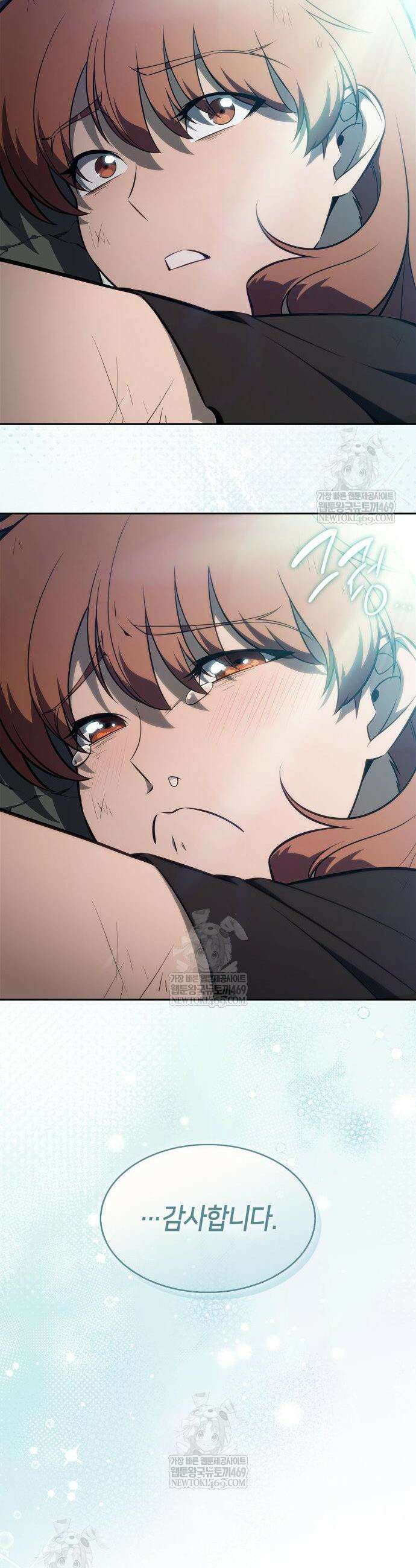 나 혼자 만렙 뉴비 255화 10