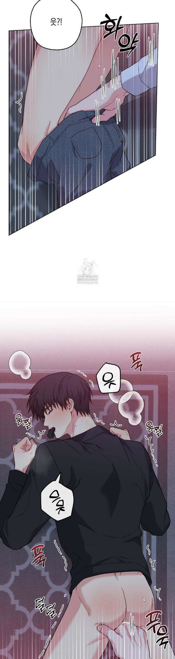 우울한 착각 51화 8