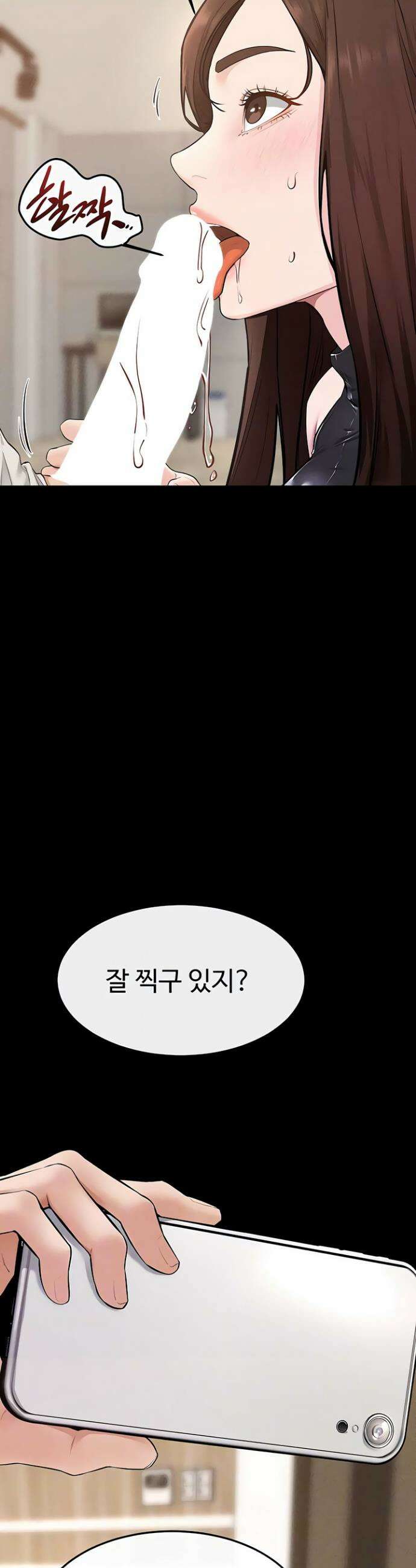 새 가족이 너무 잘해준다 116화 8