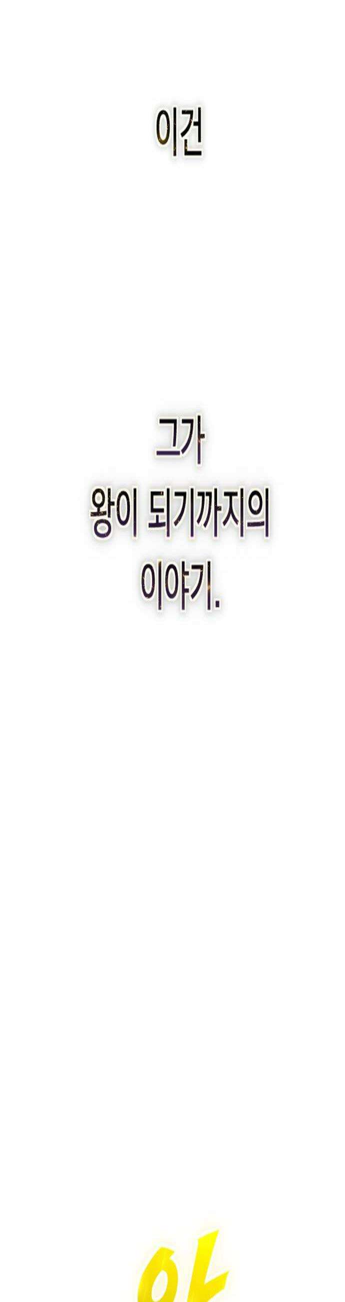 하루만 네가 되고 싶어 지난 이야기 3
