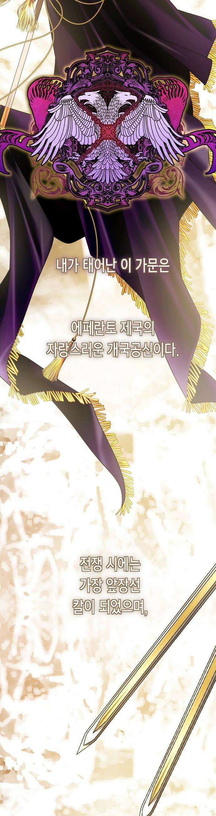 하루만 네가 되고 싶어 지난 이야기 8