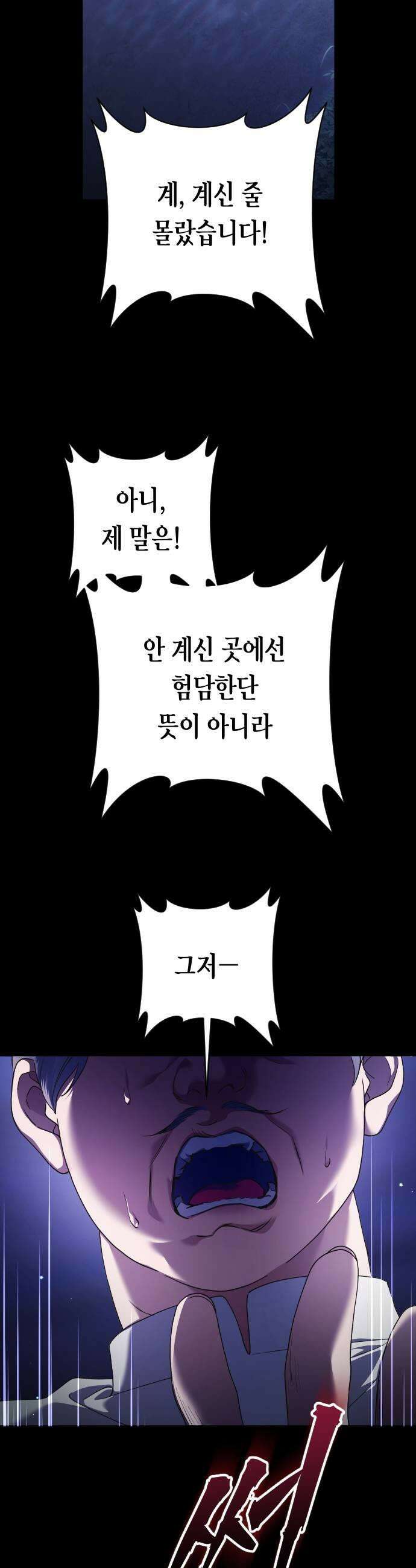 하루만 네가 되고 싶어 지난 이야기 17