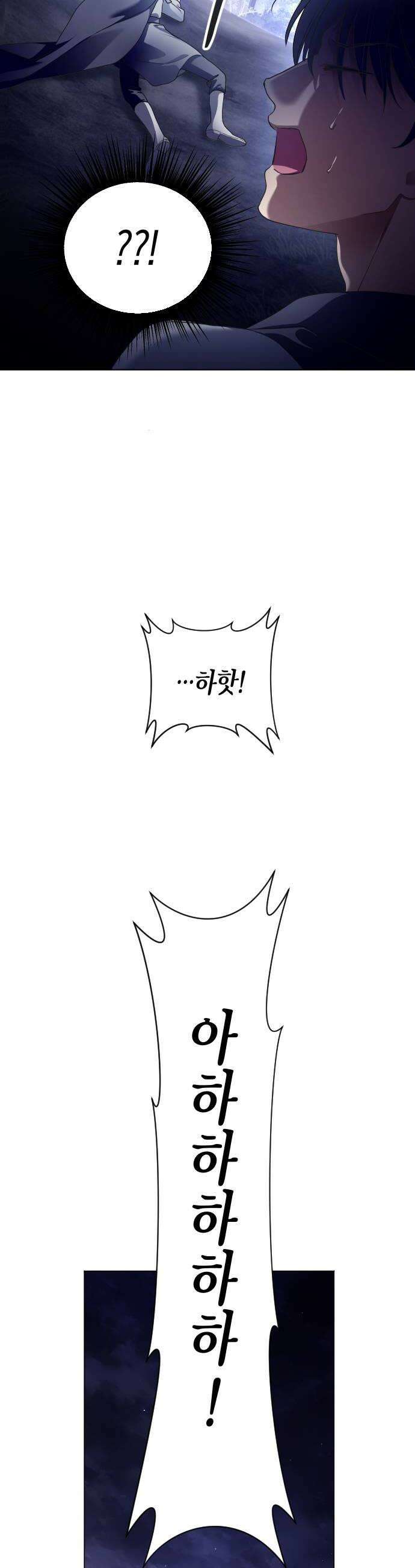 하루만 네가 되고 싶어 지난 이야기 50