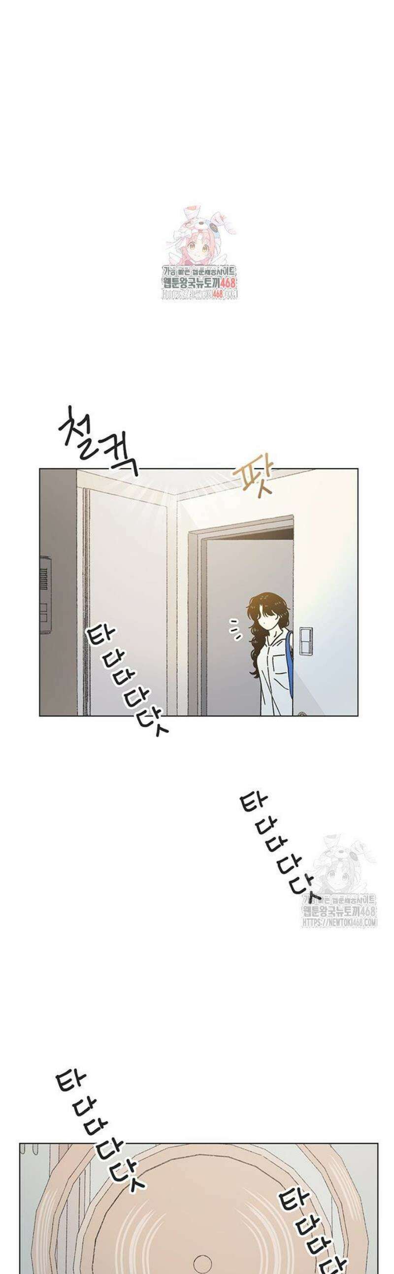 청춘 러브썸 40화 1