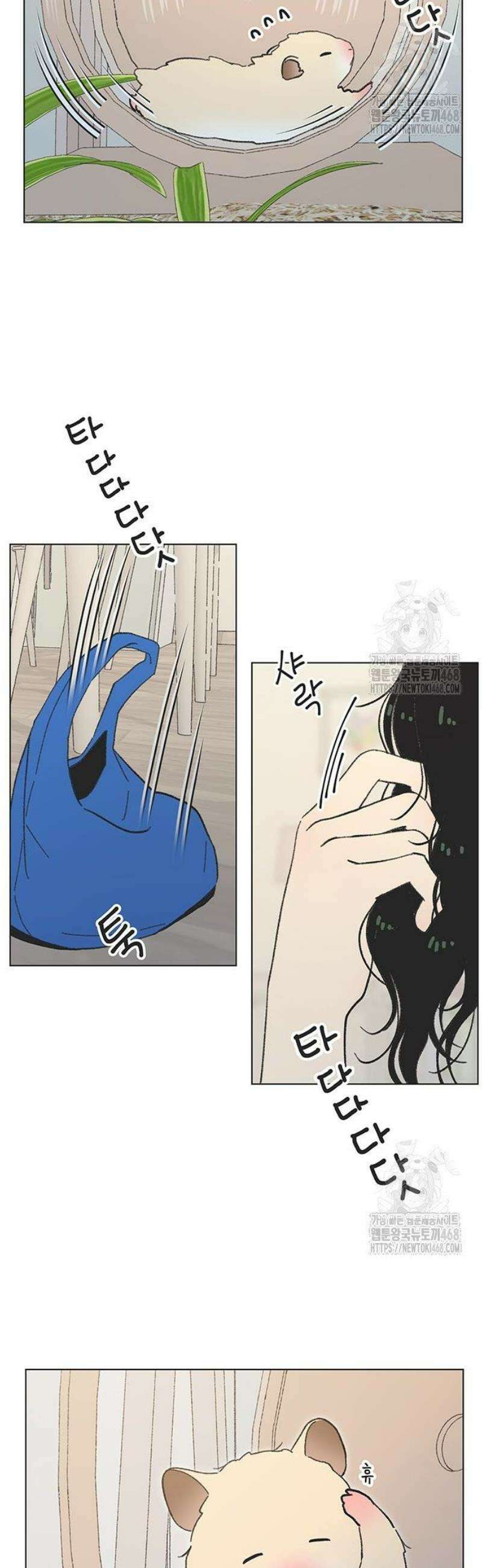 청춘 러브썸 40화 2