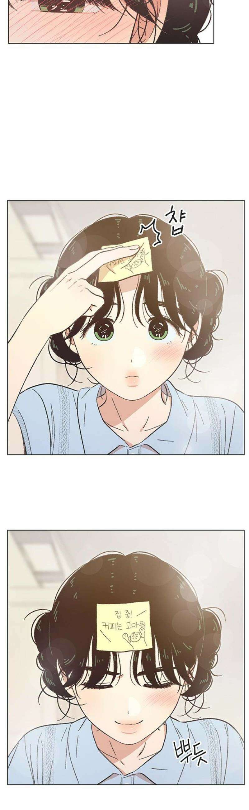 청춘 러브썸 시즌2 46화 21