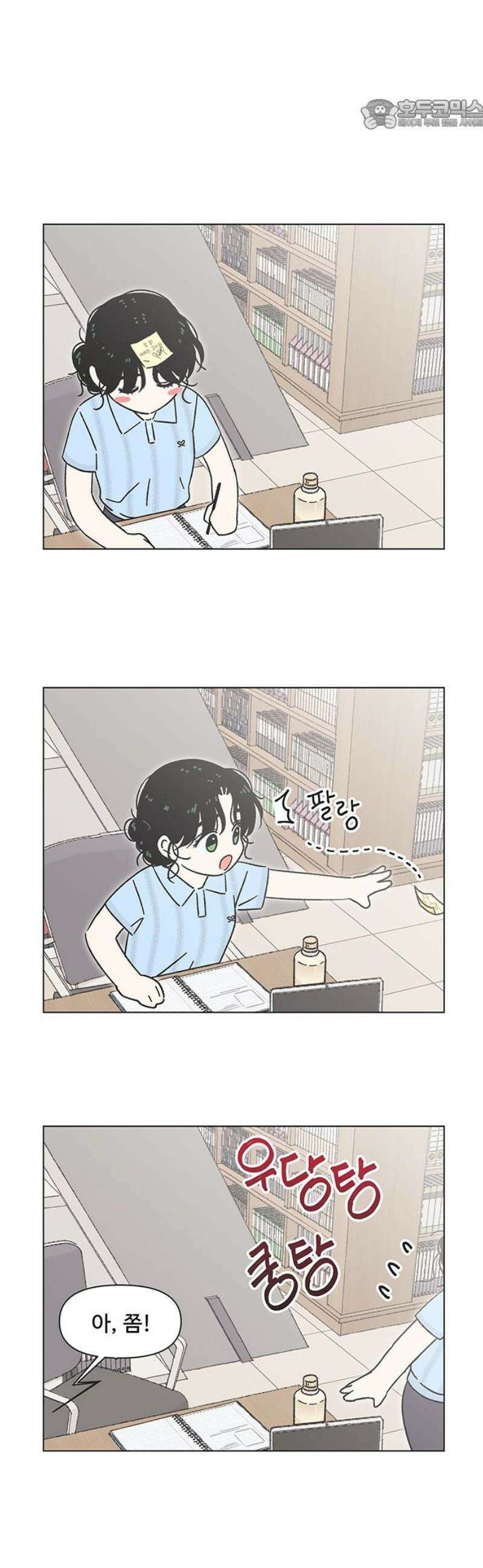 청춘 러브썸 시즌2 46화 22
