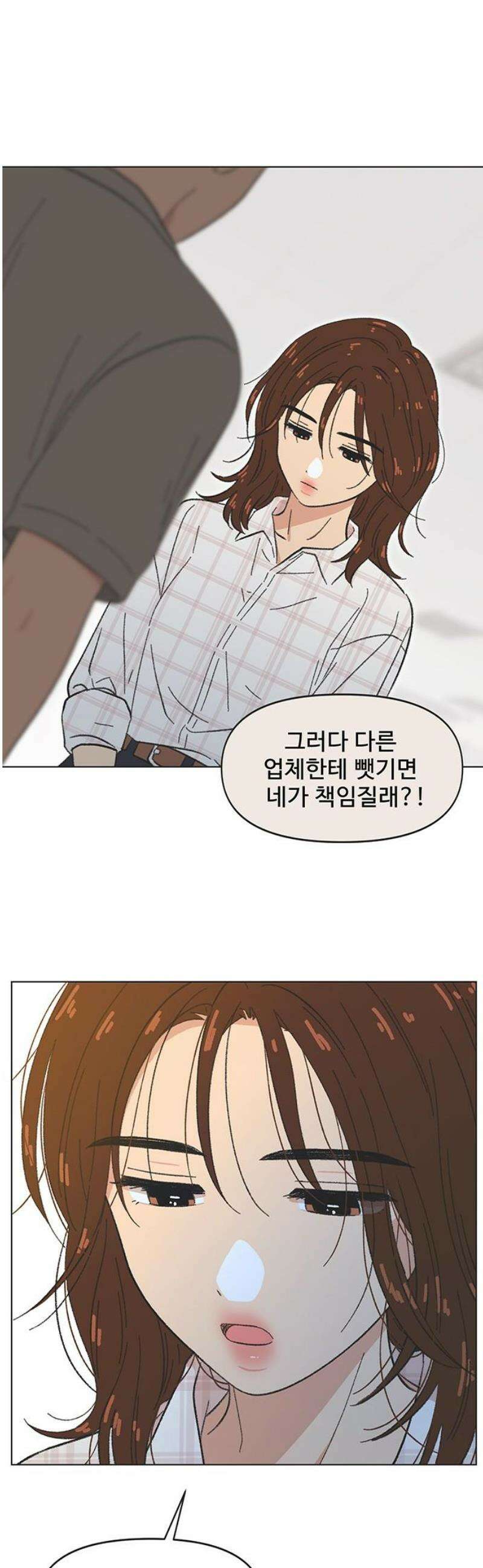 청춘 러브썸 시즌2 46화 25