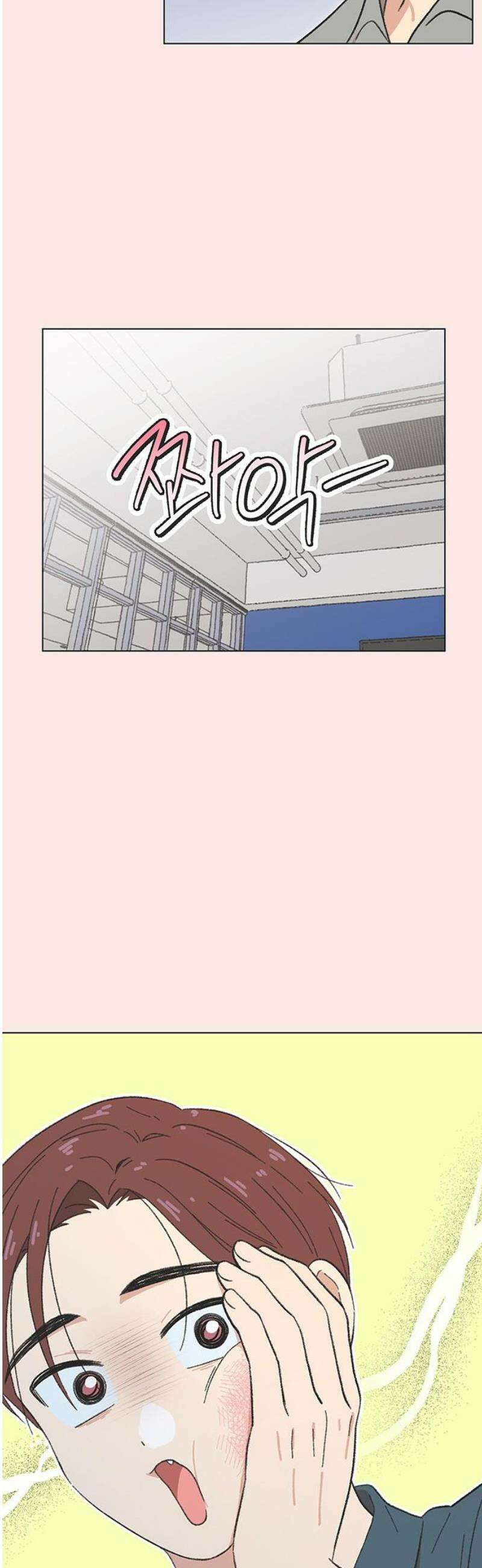 청춘 러브썸 시즌2 46화 27