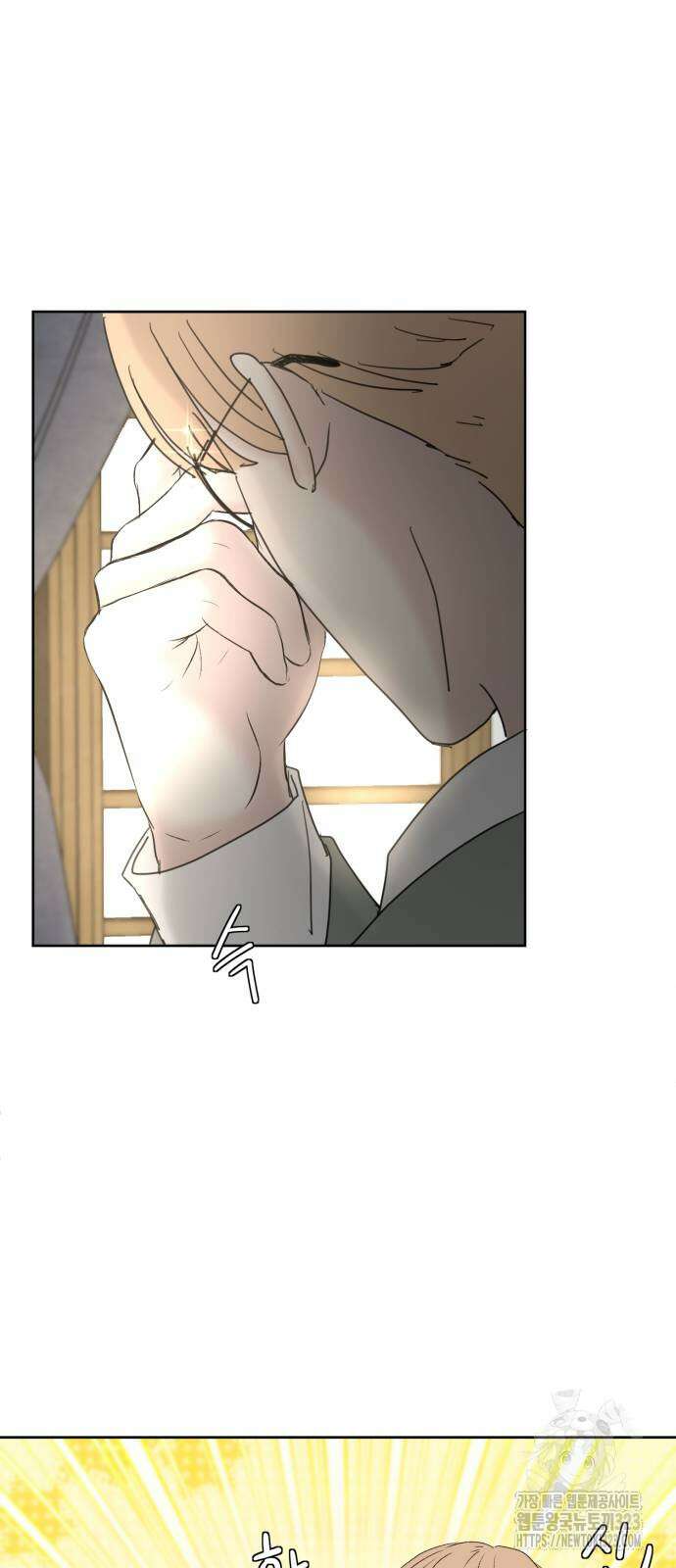 수인보호소에서 남주를 입양해버렸다 28화 6