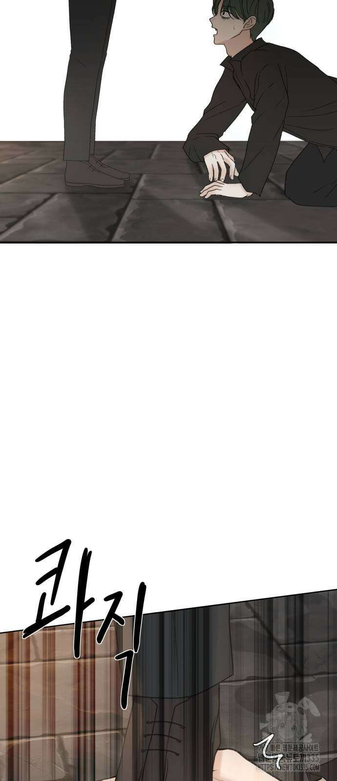 수인보호소에서 남주를 입양해버렸다 39화 6