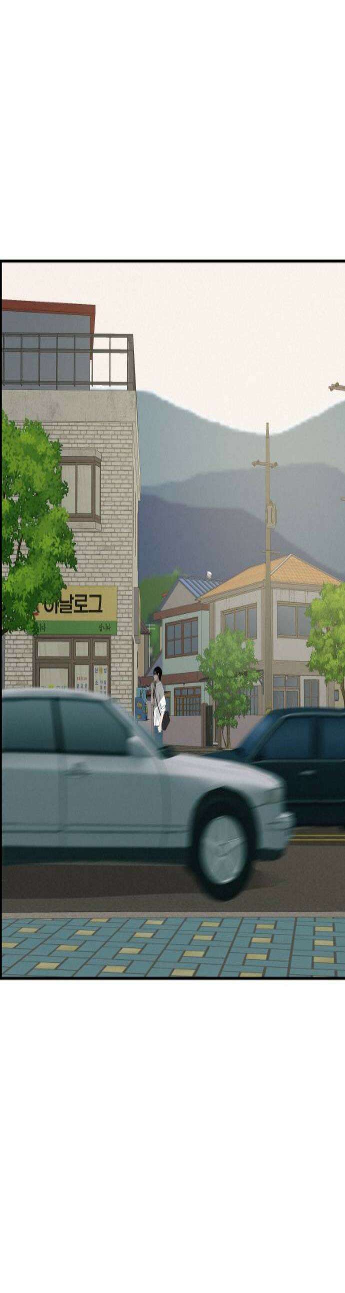 뽀대작렬 98화 어제와 같은 얼굴 1