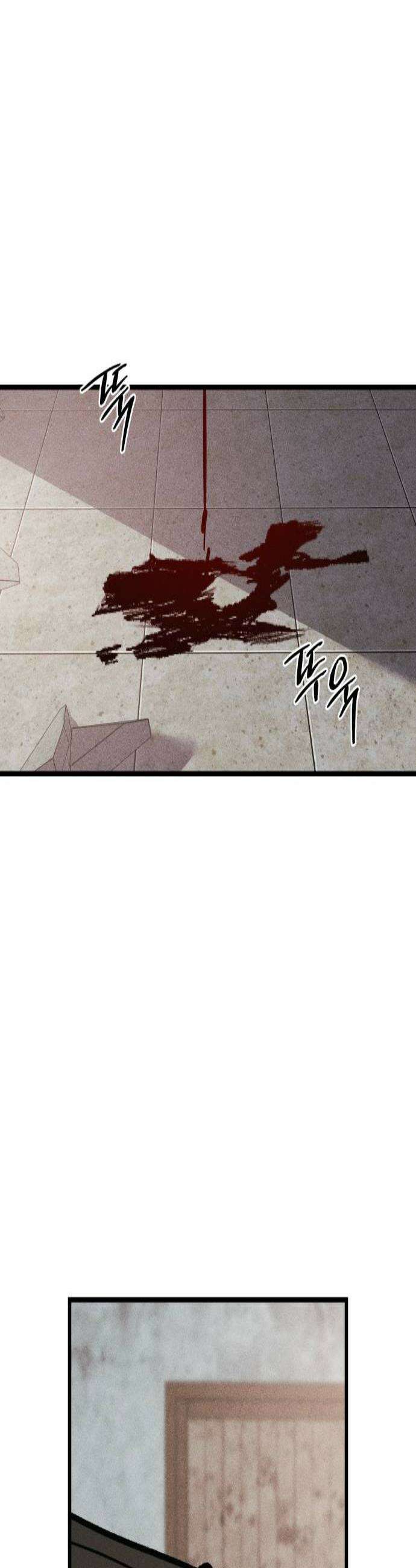 연기깡패 48화 2
