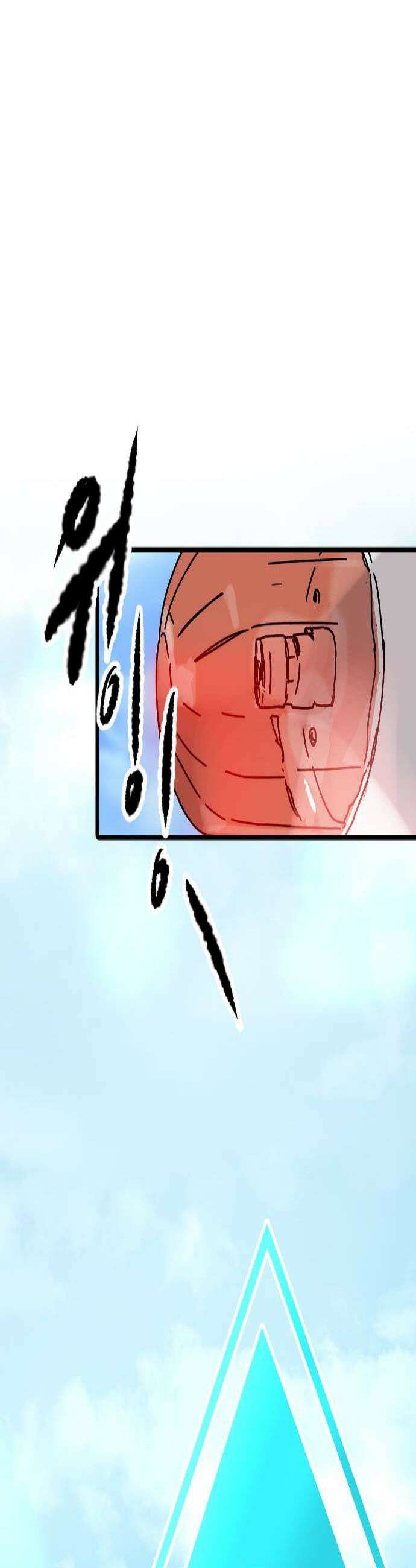 멸종위기종인간 2부 83화 시련편 2