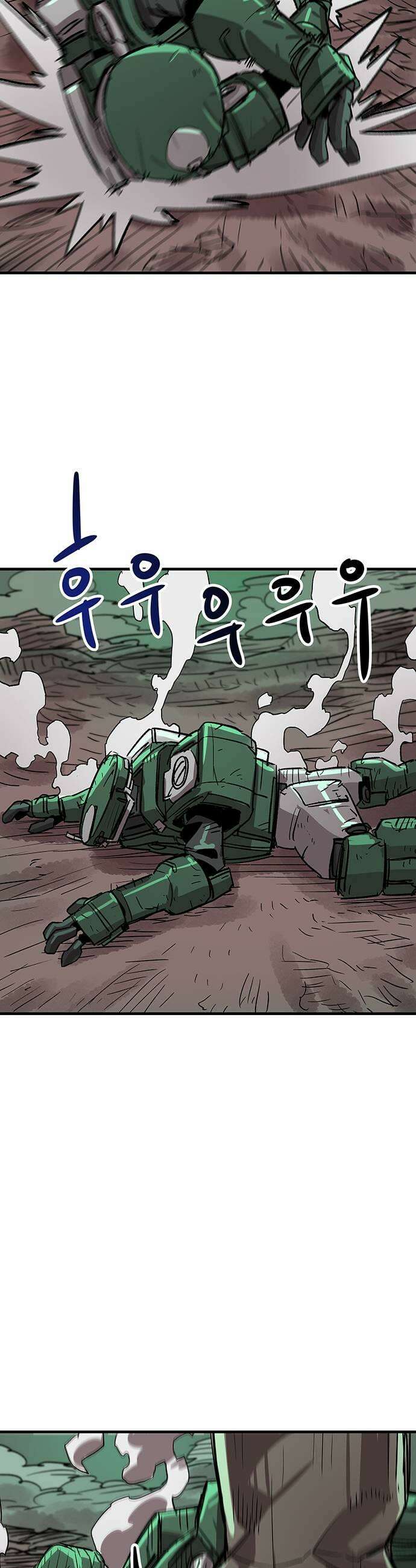 낙화의별 19화 경계는 없다 33