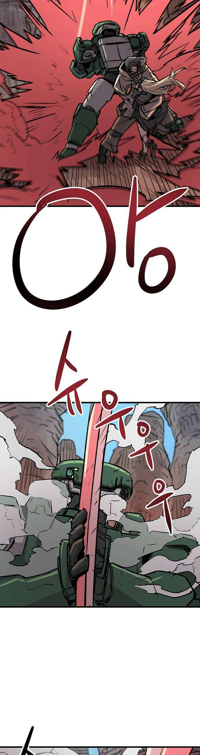 낙화의별 29화 또 다른 추격자 6