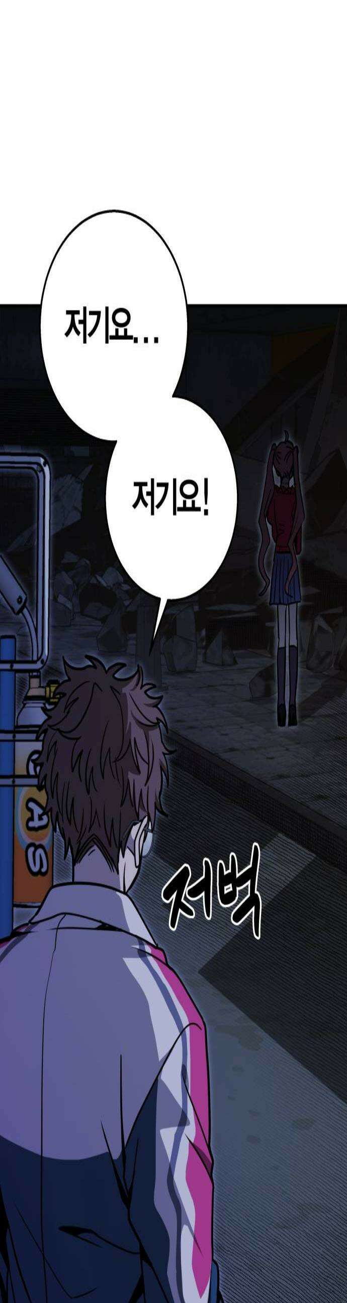 귀여WAR 13 이 사태의 시작과 끝 1