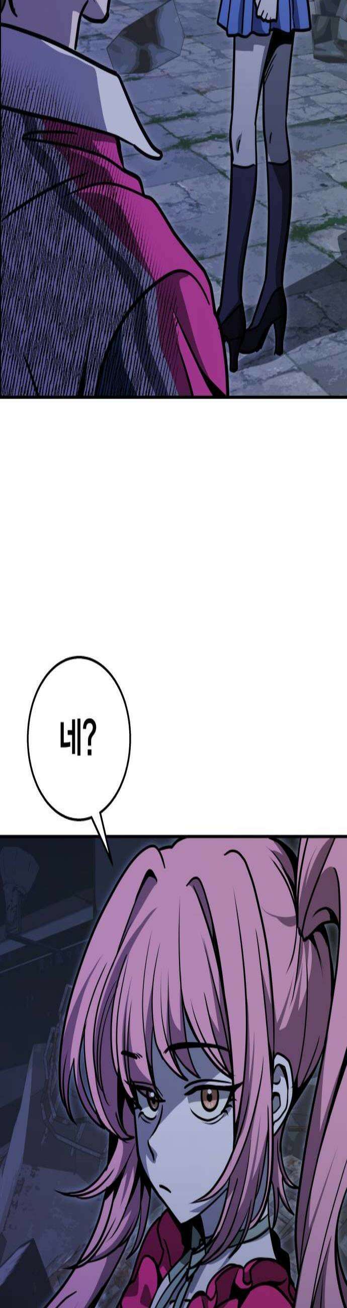 귀여WAR 13 이 사태의 시작과 끝 3