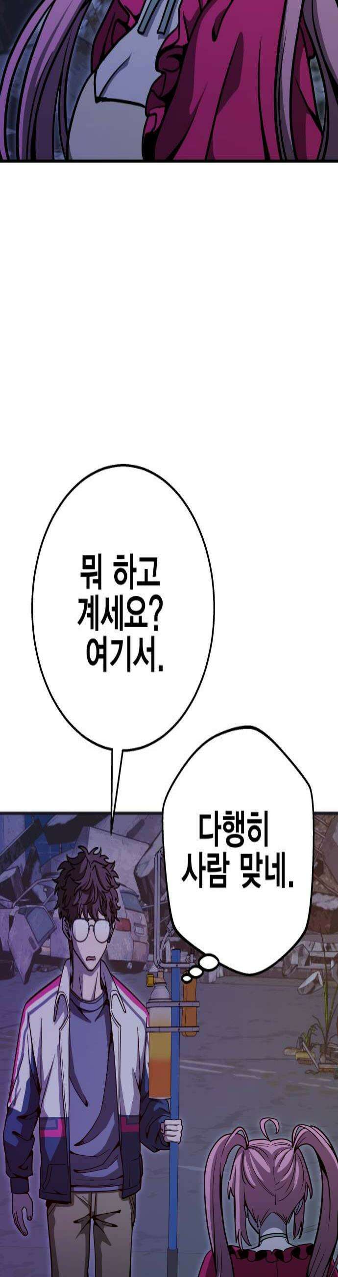 귀여WAR 13 이 사태의 시작과 끝 4