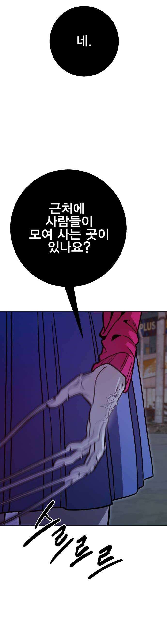 귀여WAR 13 이 사태의 시작과 끝 6